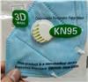 KN95-AntiVirus Respirator Mask with Breathing Valve (Blue)