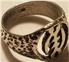 Solid Silver "Gye Nyame" Ring (Men)