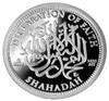 Limited Edition 1 Troy Ounce Pure Silver "Shahadah Coin"