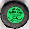 African Black Soap (Round)