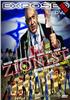 EXPOSED DVD: ZIONIST WORLD DOMINATION PART 1