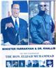 Louis Farrakhan & Khalid Muhammad "True Teachings of Elijah Muhammad"