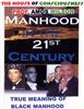 Prof.  Amos Wilson "True Meaning of Black Manhood"