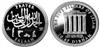 Limited Edition 1 Troy Ounce Pure Silver "Salaah Coin"